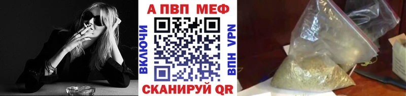 где продают   Коряжма  Альфа ПВП Соль 