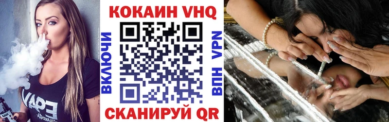 КОКАИН FishScale это состав Коряжма