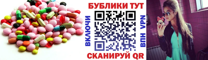 купить  сайты  ссылка на мегу tor  Экстази таблы  Коряжма 