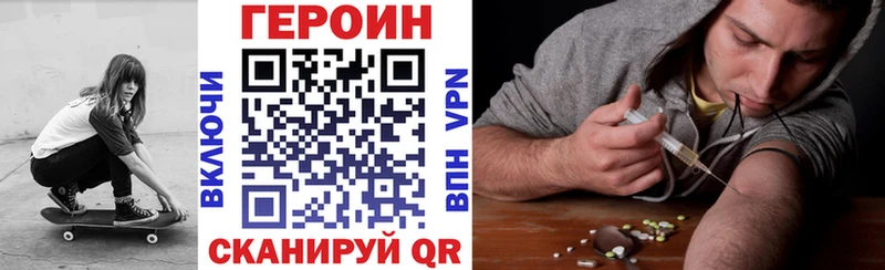 ГЕРОИН гречка  Коряжма 