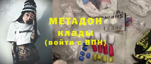 скорость mdpv Алексин