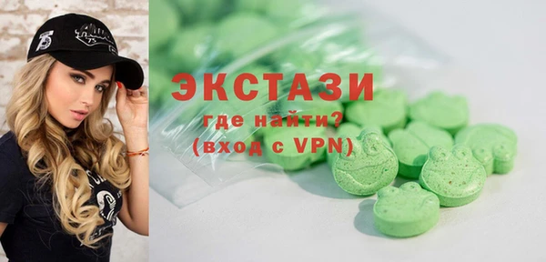 круглые Алзамай