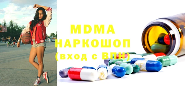 скорость mdpv Алексин