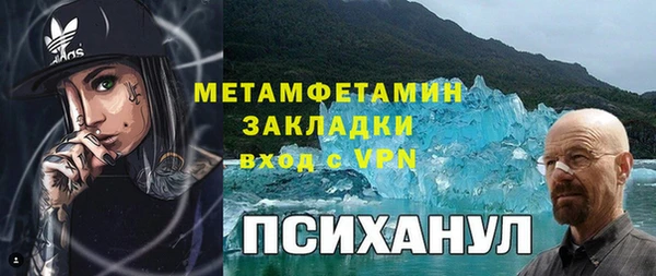 скорость mdpv Алексин