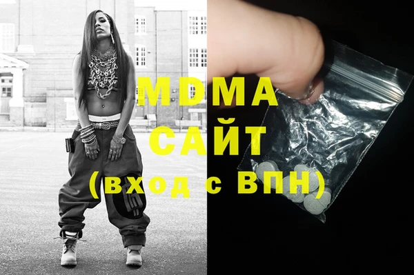 скорость mdpv Алексин