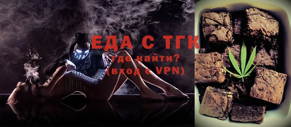 первитин Покров