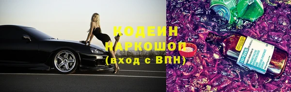 героин Покачи