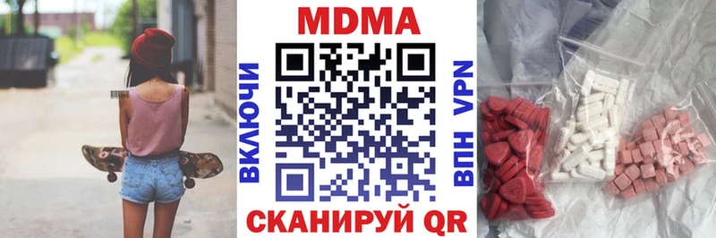 МДМА crystal  Коряжма 