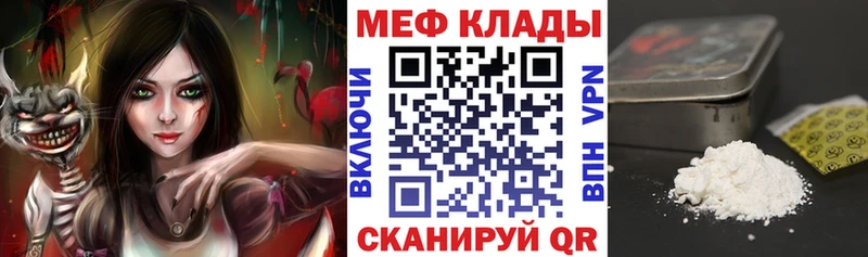 МЯУ-МЯУ мяу мяу  купить   Коряжма 