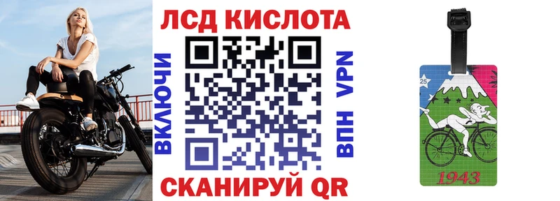 Наркотические марки 1500мкг  Коряжма 